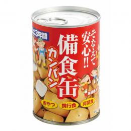 備食缶　カンパンの商品画像