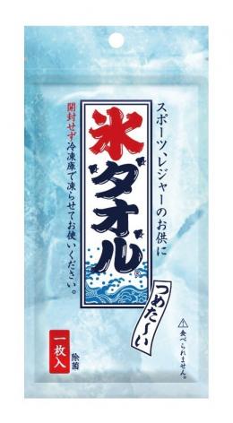 氷タオル ブルーの商品画像