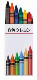 6色クレヨンの商品画像