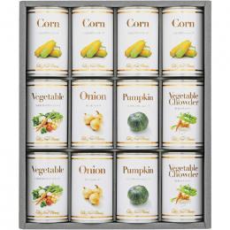 ホテルニューオータニ　スープ缶詰セットの商品画像