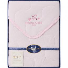 ティツィアナ・ガロ　シンカーパイル敷パット　ピンクの商品画像