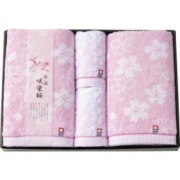 今治製タオル　咲染桜　バスタオル2P&ウォッシュタオル2Pの商品画像