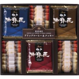 神戸浪漫　神戸の珈琲の匠&クッキーセットの商品画像