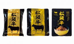 松阪牛シリーズ3種セットの商品画像
