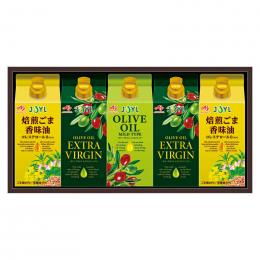 味の素 オリーブオイル&風味油アソートギフトの商品画像