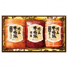 日本ハム 本格派吟王セットの商品画像