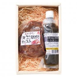 超熟 天然鹿肉ローストの商品画像
