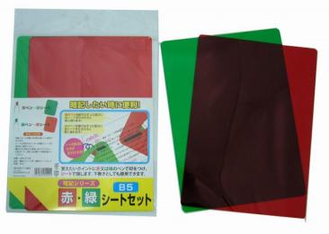 暗記シリーズ B5シート緑・赤の商品画像