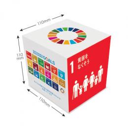 名入れ無料 SDGs啓発ボックスティッシュ(80W)　■受注生産商品■の商品画像