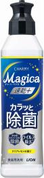 CHARMY Magica220ml(速乾+カラッと除菌クリアレモンの香り)の商品画像