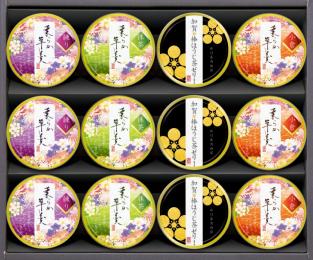 柔らか羊羹&加賀棒ほうじ茶ゼリー　(販売期間:9月〜2月25日)　包装済みの商品画像