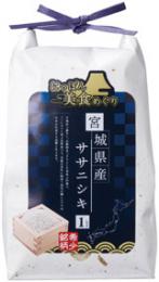 にっぽん美食めぐり宮城県産ササニシキ1kgの商品画像