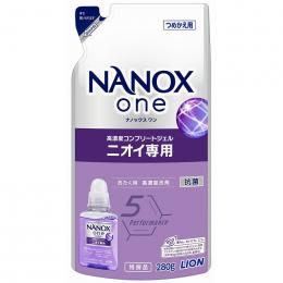 NANOX ONE ニオイ専用 つめかえ用 280g 特撰品の商品画像