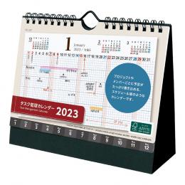 [名入れ代込] タスク管理カレンダー  2024年度版 ※別途版代の商品画像