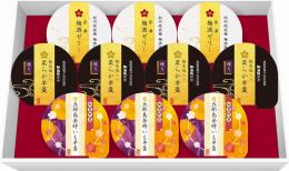 10個  金澤甘味三昧　包装済み・シュリンク済み　※9月～2月末の季節限定の商品画像