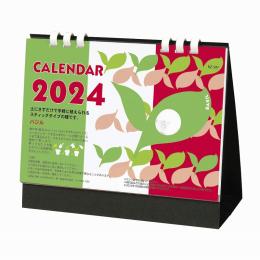 [名入れ代込] 種付き卓上カレンダー (バジル) 2024年度版 ※別途版代の商品画像