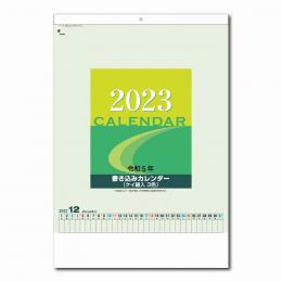 [名入れ代込] A2書込みカレンダー 2024年度版 ※別途版代の商品画像