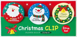 クリスマスクリップ3個セットの商品画像