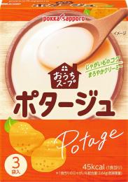 おうちスープ 3袋入■ポタージュの商品画像