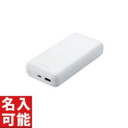 エレコム モバイルバッテリー 20000mAh PowerDelivery認証 20W/USB-A出力1ポート/USB-C入出力1ポート ホワイト DE-C34-20000WHの商品画像