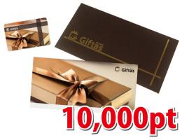 [ギフタス] ギフトカード 10,000Ptの商品画像