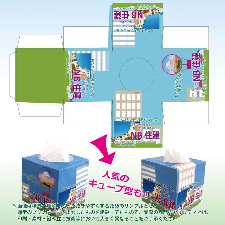 8491円 【公式】 ティッシュボックス クリエイティブクリエイティブカラーティッシュボックスヨーロッパスタイルの紙箱ホームリビングルームオフィスペーパーボックス Size : A