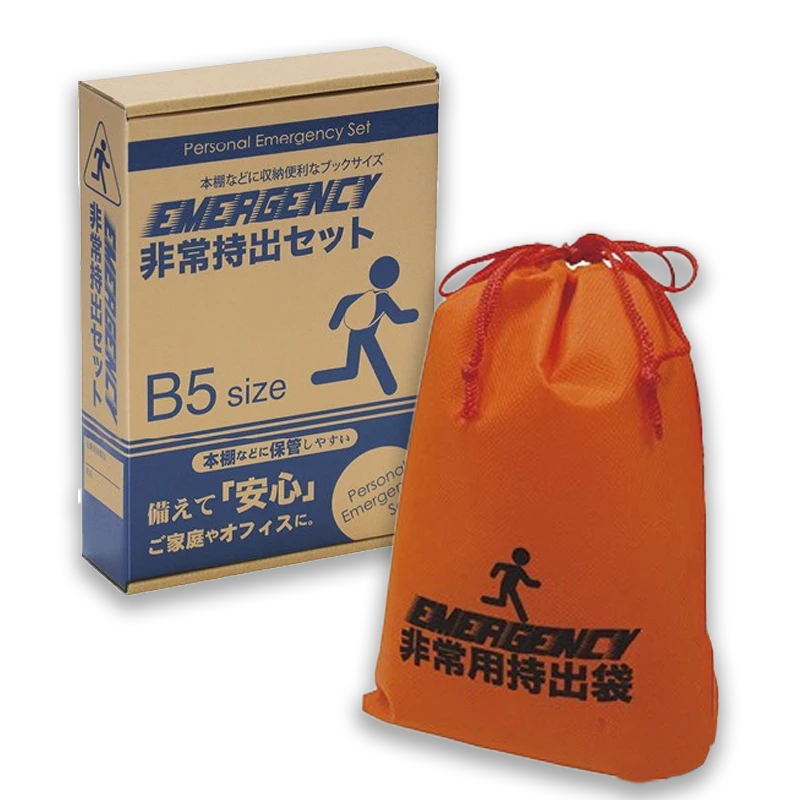 防災グッズ記念品