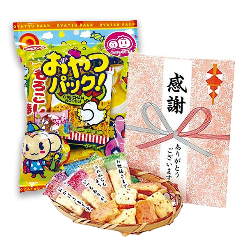 ノベルティ向け食品