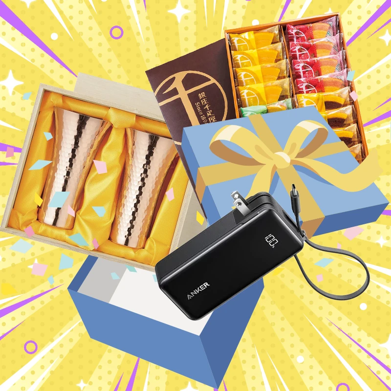 もらって嬉しい記念品