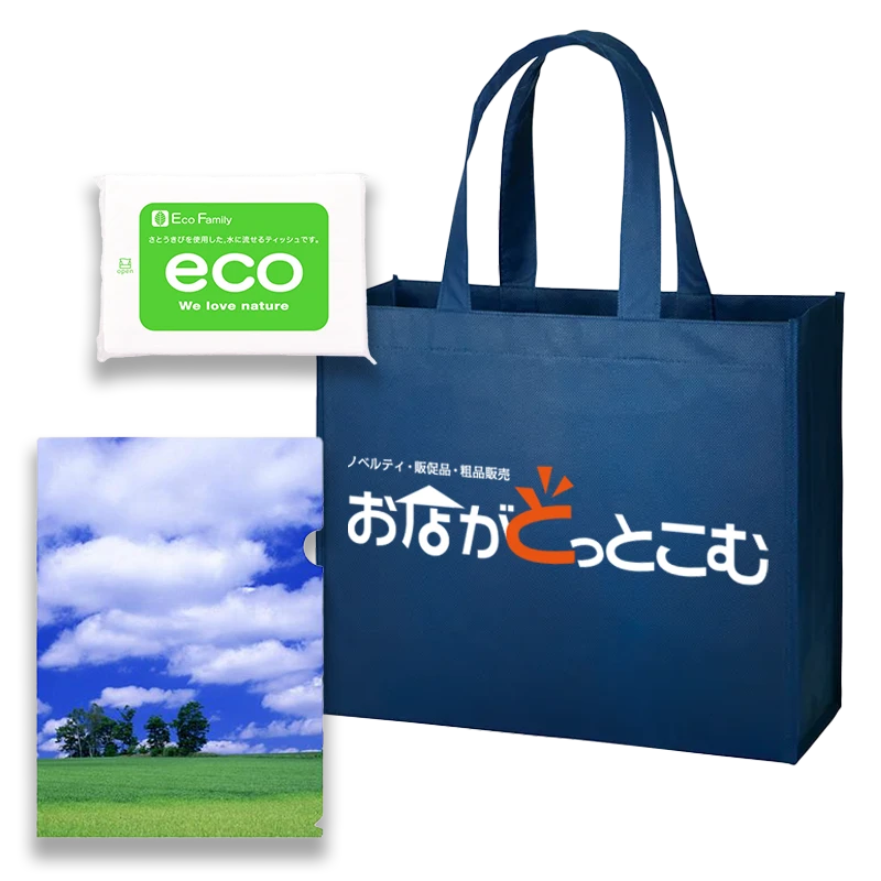 安いノベルティ