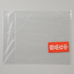 透明プラ板　※個人宅配送不可の商品画像