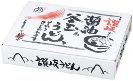 讃岐　釜玉&醤油うどん5食入の商品画像