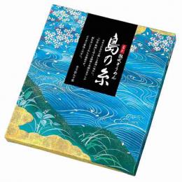 古式熟成素麺　島の糸10束(販売期間:4月〜8月)の商品画像