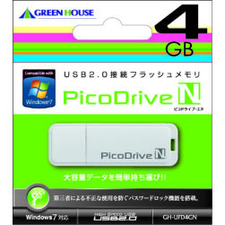 USBメモリー ピコドライブN 4GBの商品画像