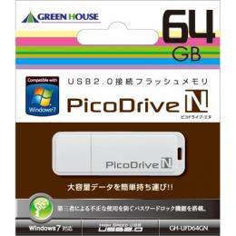 USBメモリー ピコドライブN 64GBの商品画像