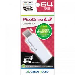 USB3.0メモリー ピコドライブL3 64GBの商品画像