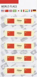 国旗の絆創膏ワールド　フラッグスC-中国の商品画像
