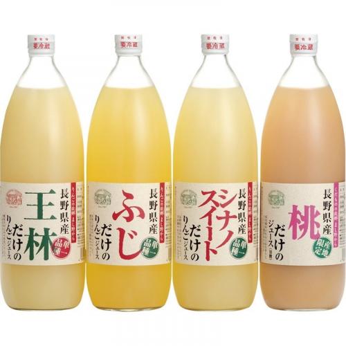 りんご村からのおくりもの りんごジュースセット ジュース ペットボトル お店がどっとこむ ノベルティ商品 0lr