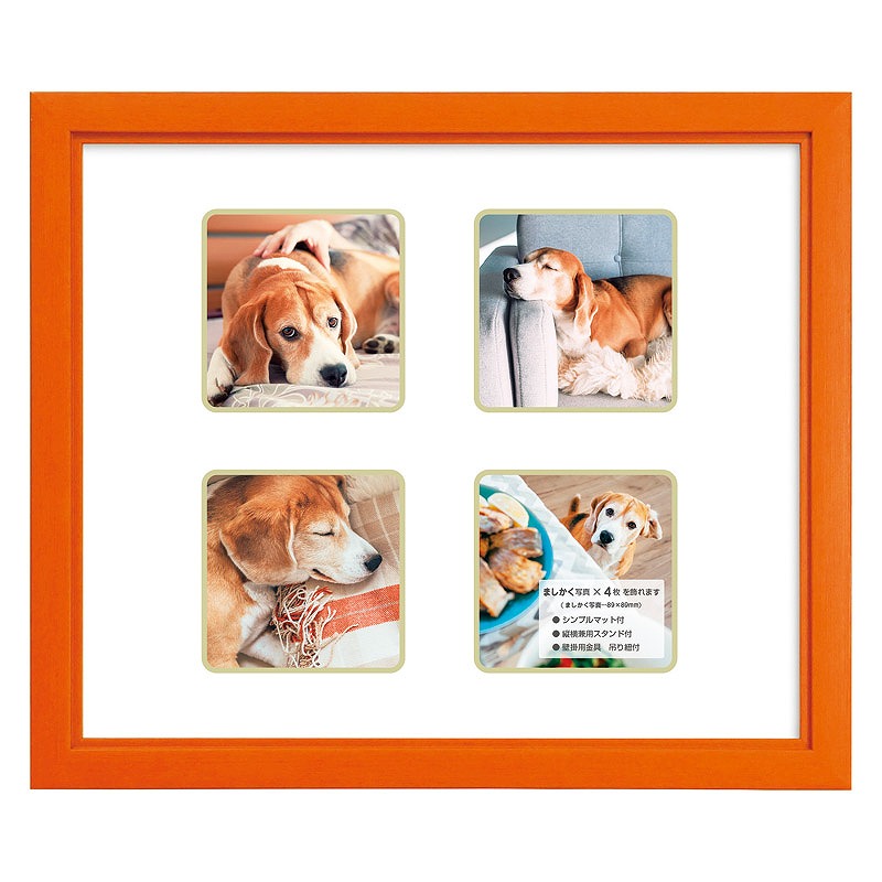 キャメルフレーム ましかく フォトフレーム お店がどっとこむ 名入れ 記念品 1te