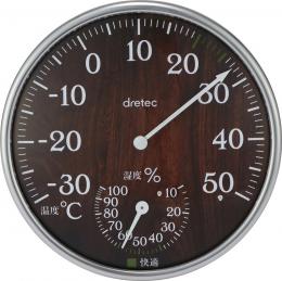 ドリテック　木目調アナログ温湿度計の商品画像