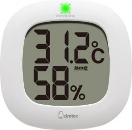 ドリテック　デジタル温湿度計 ルミールの商品画像