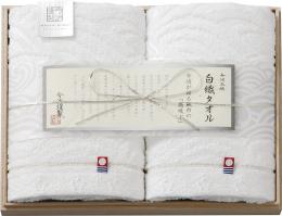 今治謹製　白織タオル　フェイスタオル2P(木箱入)の商品画像