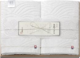 今治謹製　白織タオル　バスタオル2P(木箱入)の商品画像