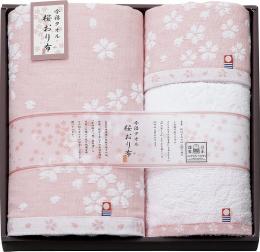 今治製タオル　桜おり布　タオルセット　ピンクの商品画像