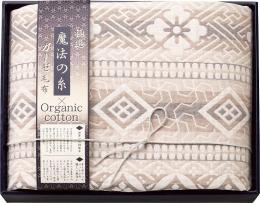 極選魔法の糸×オーガニック　プレミアム三重織ガーゼ毛布　ベージュの商品画像