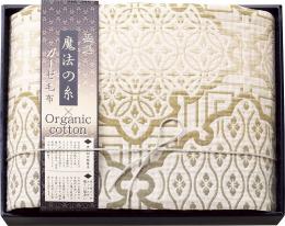 極選魔法の糸×オーガニック　プレミアム四重織ガーゼ毛布　ベージュの商品画像