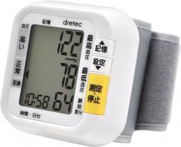 ドリテック　手首式血圧計の商品画像