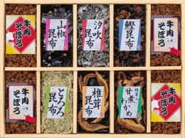 廣川昆布　風味彩ー 佃煮10品詰合せの商品画像