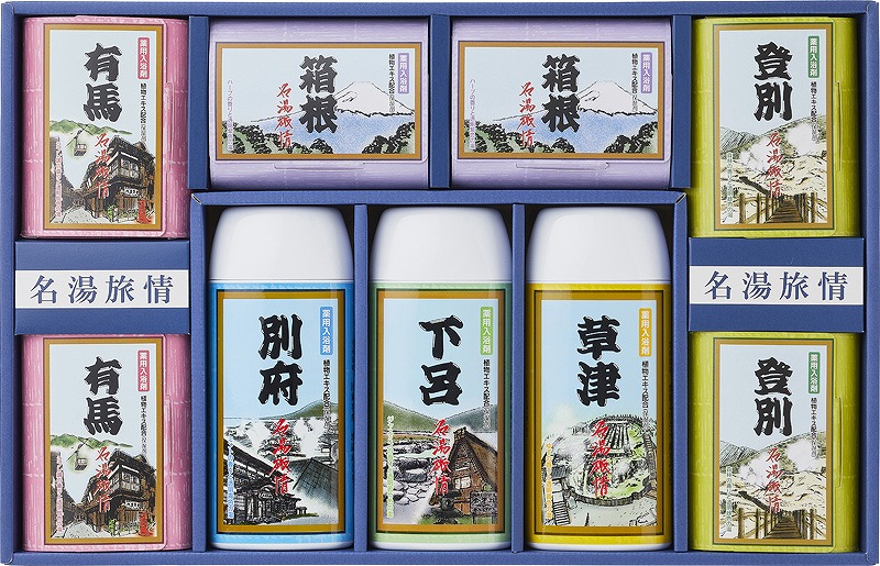 名湯旅情 薬用入浴剤ギフトセット お風呂 入浴セット お店がどっとこむ 粗品 景品 2lr