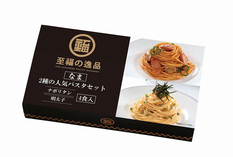 販促品、ノベルティ向け至福の逸品 2種の人気パスタセット4食入の商品画像